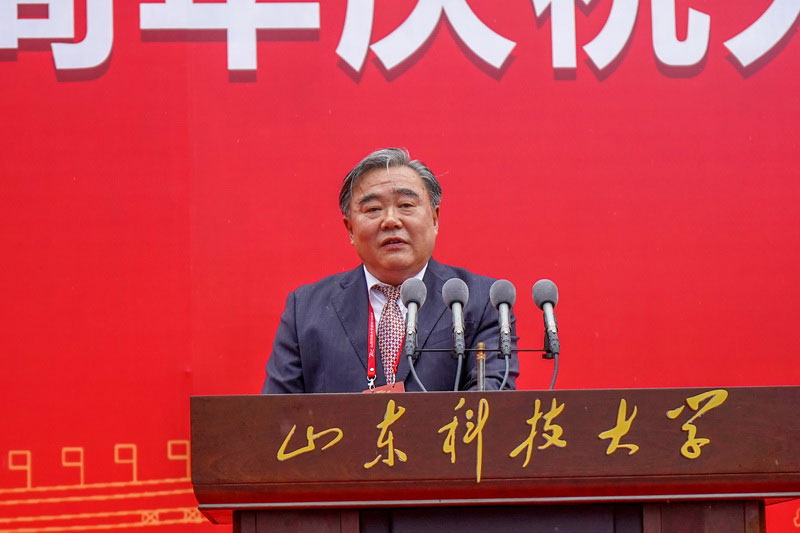 熱烈祝賀山東科技大學建校70周年(圖3) 熱烈祝賀山東科技大學建校70周年(圖3)