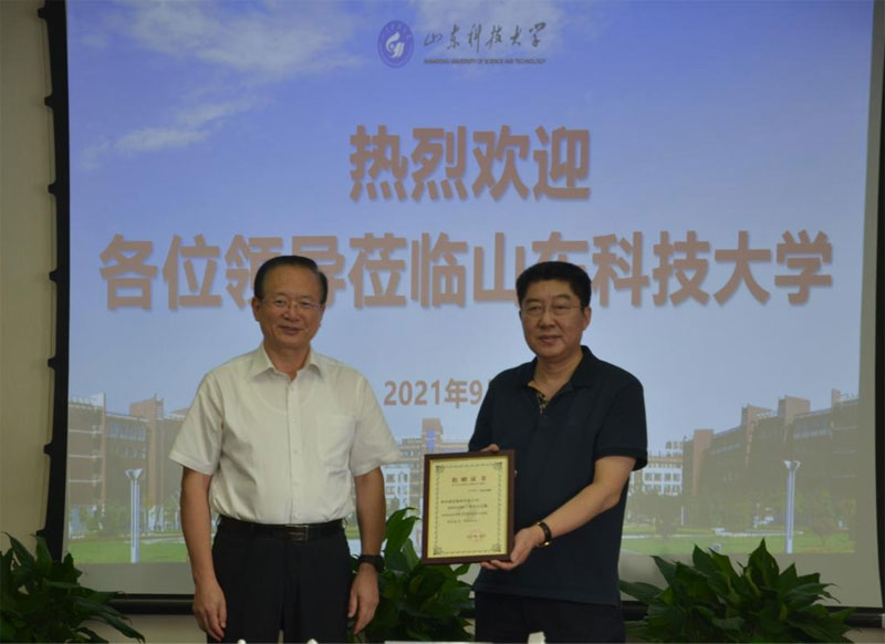 熱烈祝賀山東科技大學建校70周年(圖5) 熱烈祝賀山東科技大學建校70周年(圖5)