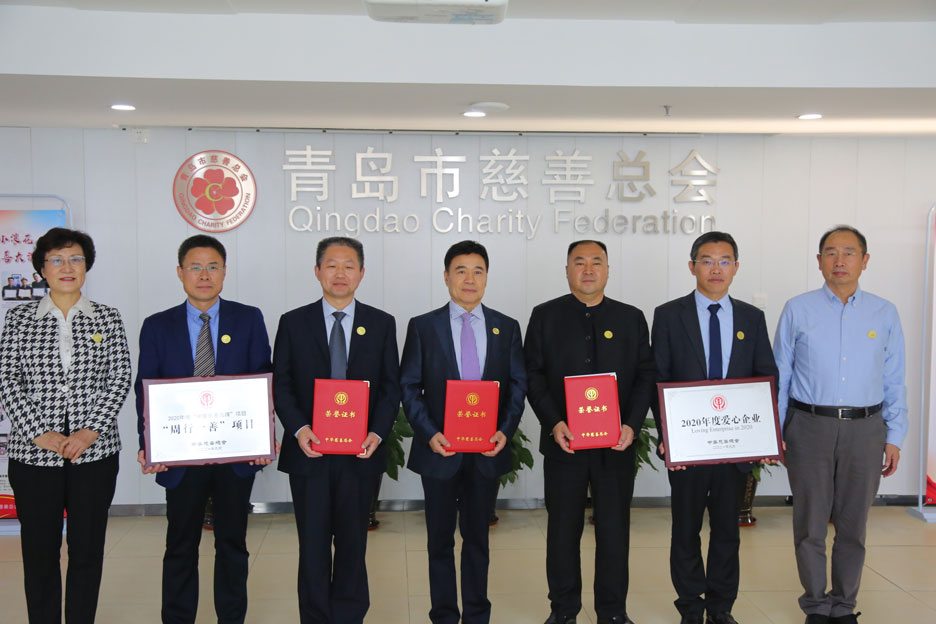 集團(tuán)公司董事長(zhǎng)孫涌參加中華慈善總會(huì)“愛(ài)心企業(yè)家”頒證儀式(圖2) 集團(tuán)公司董事長(zhǎng)孫涌參加中華慈善總會(huì)“愛(ài)心企業(yè)家”頒證儀式(圖2)