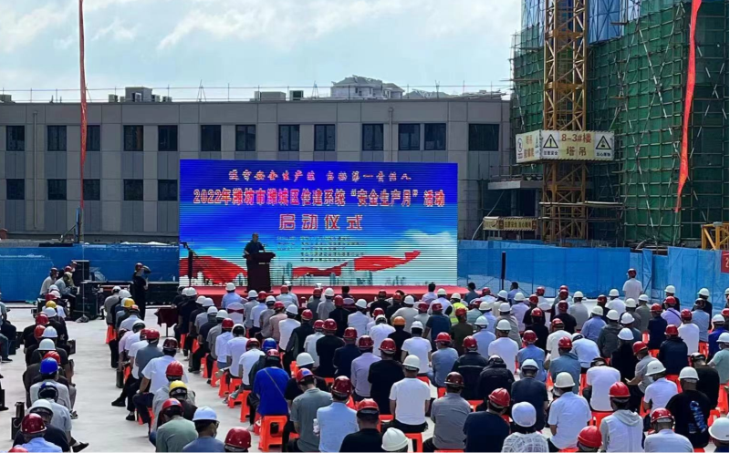 濰城區住建領域2022年“安全生產月”啟動儀式暨“住宅工程質量信息公示推進會”在濰坊萬科都會公園項目順利舉辦(圖1) 濰城區住建領域2022年“安全生產月”啟動儀式暨“住宅工程質量信息公示推進會”在濰坊萬科都會公園項目順利舉辦(圖1)