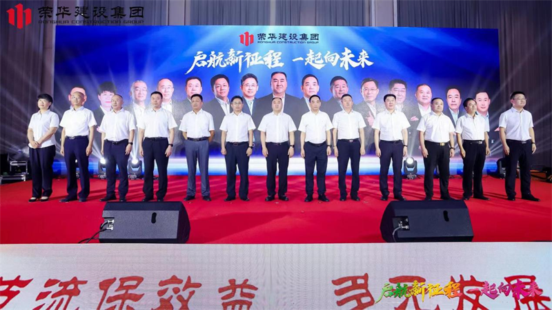 集團公司舉辦2022年迎新會暨萊西體育中心健康驛站方艙項目建設表彰大會(圖2) 集團公司舉辦2022年迎新會暨萊西體育中心健康驛站方艙項目建設表彰大會(圖2)