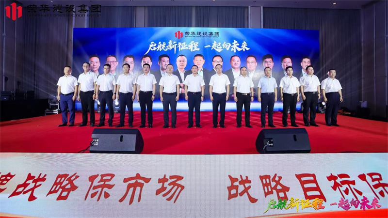 集團公司舉辦2022年迎新會暨萊西體育中心健康驛站方艙項目建設表彰大會(圖3) 集團公司舉辦2022年迎新會暨萊西體育中心健康驛站方艙項目建設表彰大會(圖3)