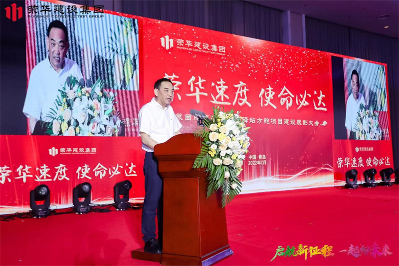 集團公司舉辦2022年迎新會暨萊西體育中心健康驛站方艙項目建設表彰大會(圖7) 集團公司舉辦2022年迎新會暨萊西體育中心健康驛站方艙項目建設表彰大會(圖7)