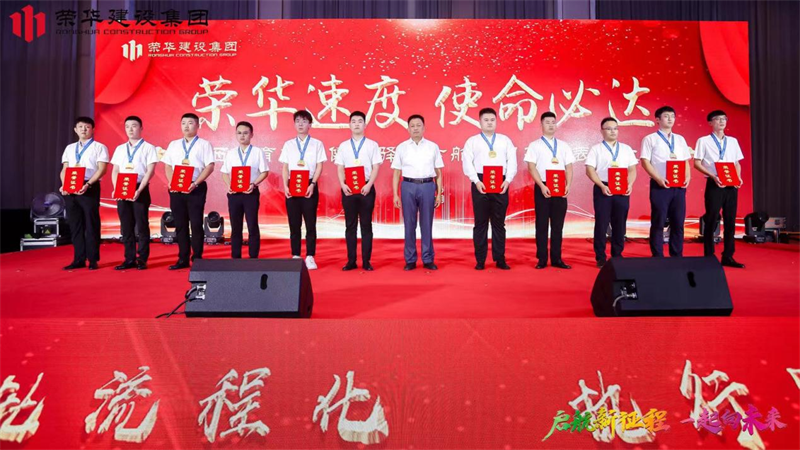 集團公司舉辦2022年迎新會暨萊西體育中心健康驛站方艙項目建設表彰大會(圖12) 集團公司舉辦2022年迎新會暨萊西體育中心健康驛站方艙項目建設表彰大會(圖12)
