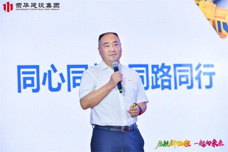 集團公司舉辦2022年迎新會暨萊西體育中心健康驛站方艙項目建設表彰大會(圖15) 集團公司舉辦2022年迎新會暨萊西體育中心健康驛站方艙項目建設表彰大會(圖15)