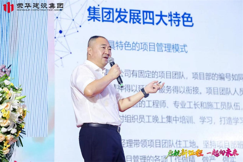 集團公司舉辦2022年迎新會暨萊西體育中心健康驛站方艙項目建設表彰大會(圖16) 集團公司舉辦2022年迎新會暨萊西體育中心健康驛站方艙項目建設表彰大會(圖16)