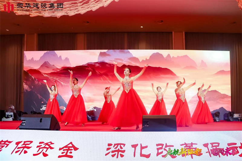 集團公司舉辦2022年迎新會暨萊西體育中心健康驛站方艙項目建設表彰大會(圖18) 集團公司舉辦2022年迎新會暨萊西體育中心健康驛站方艙項目建設表彰大會(圖18)