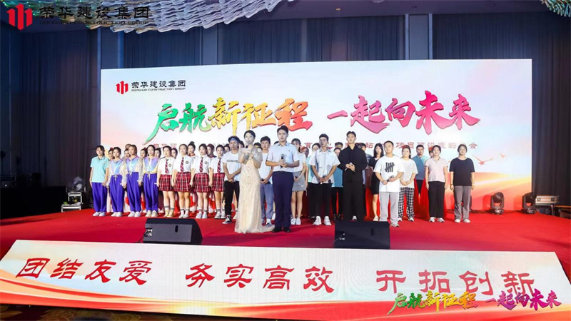 集團公司舉辦2022年迎新會暨萊西體育中心健康驛站方艙項目建設表彰大會(圖21) 集團公司舉辦2022年迎新會暨萊西體育中心健康驛站方艙項目建設表彰大會(圖21)