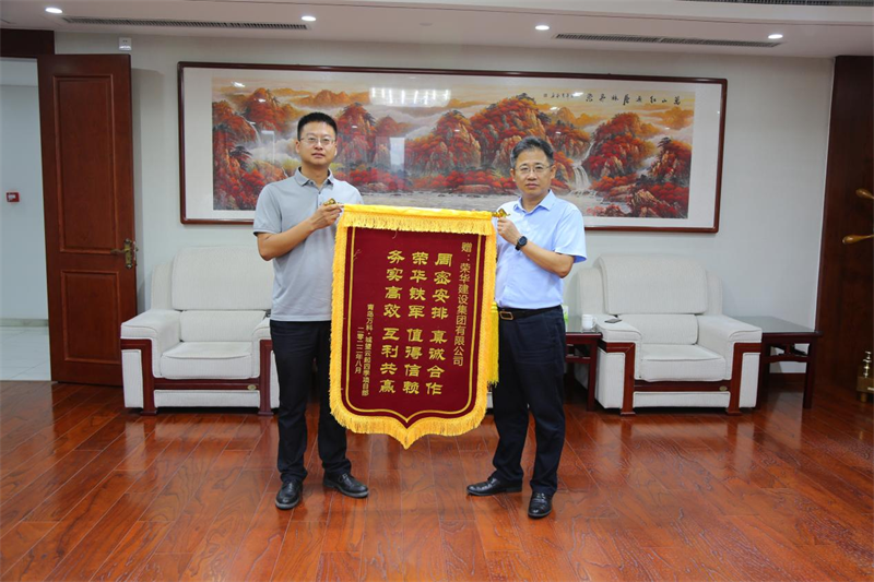 開發區分公司第五十四項目部收到青島萬科公司送來的錦旗及表揚信(圖1) 開發區分公司第五十四項目部收到青島萬科公司送來的錦旗及表揚信(圖1)
